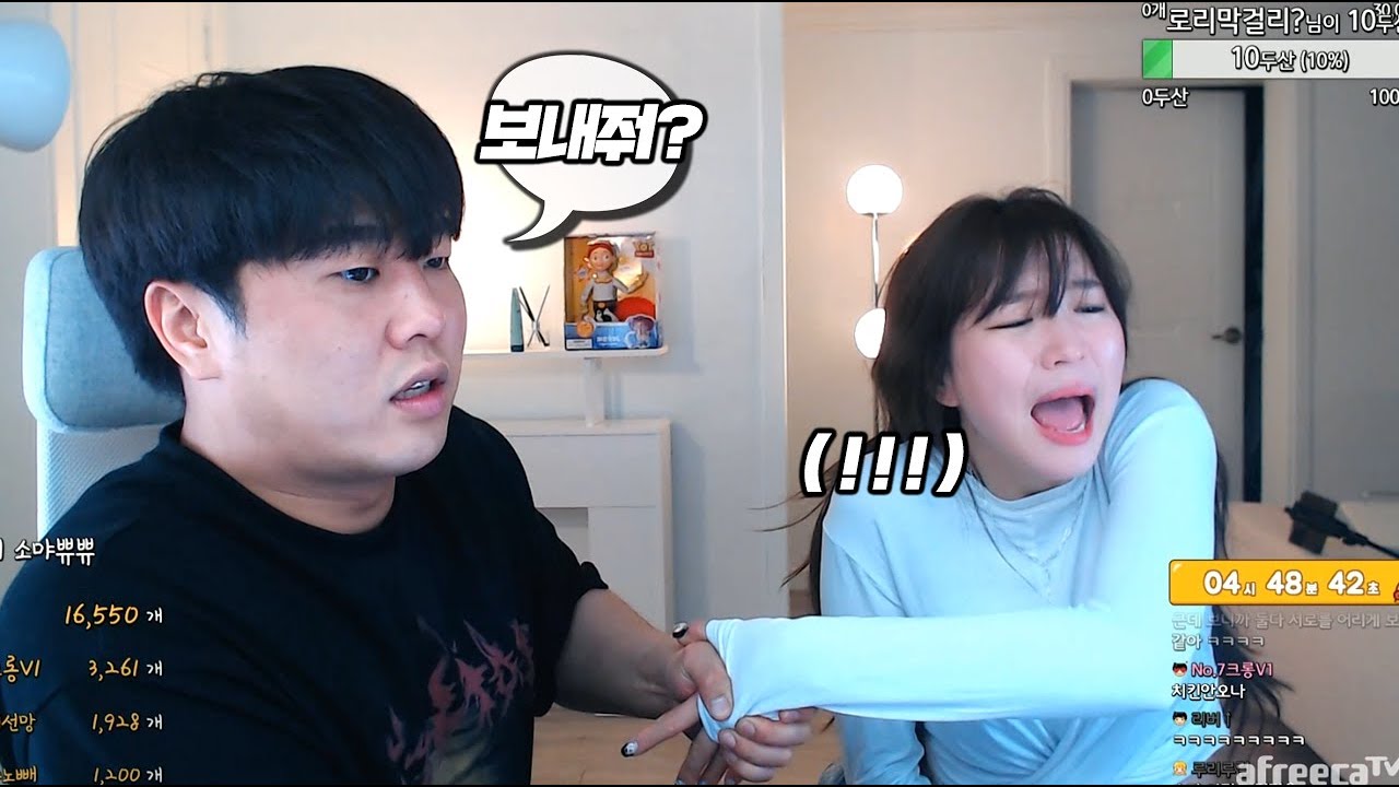 윗집 누나 힘으로 보내줬습니다...