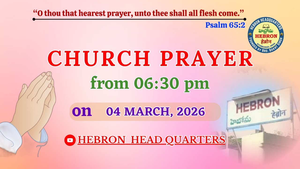 CHURCH PRAYER (04-03-2026) || HEBRON HEADQUARTERS