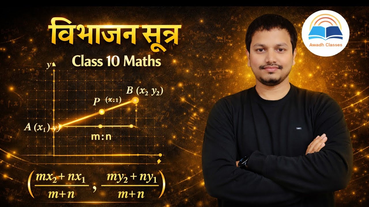 CLASS 10 BASIC MATH BY SHUBHAM SIR AWADH CLASSES