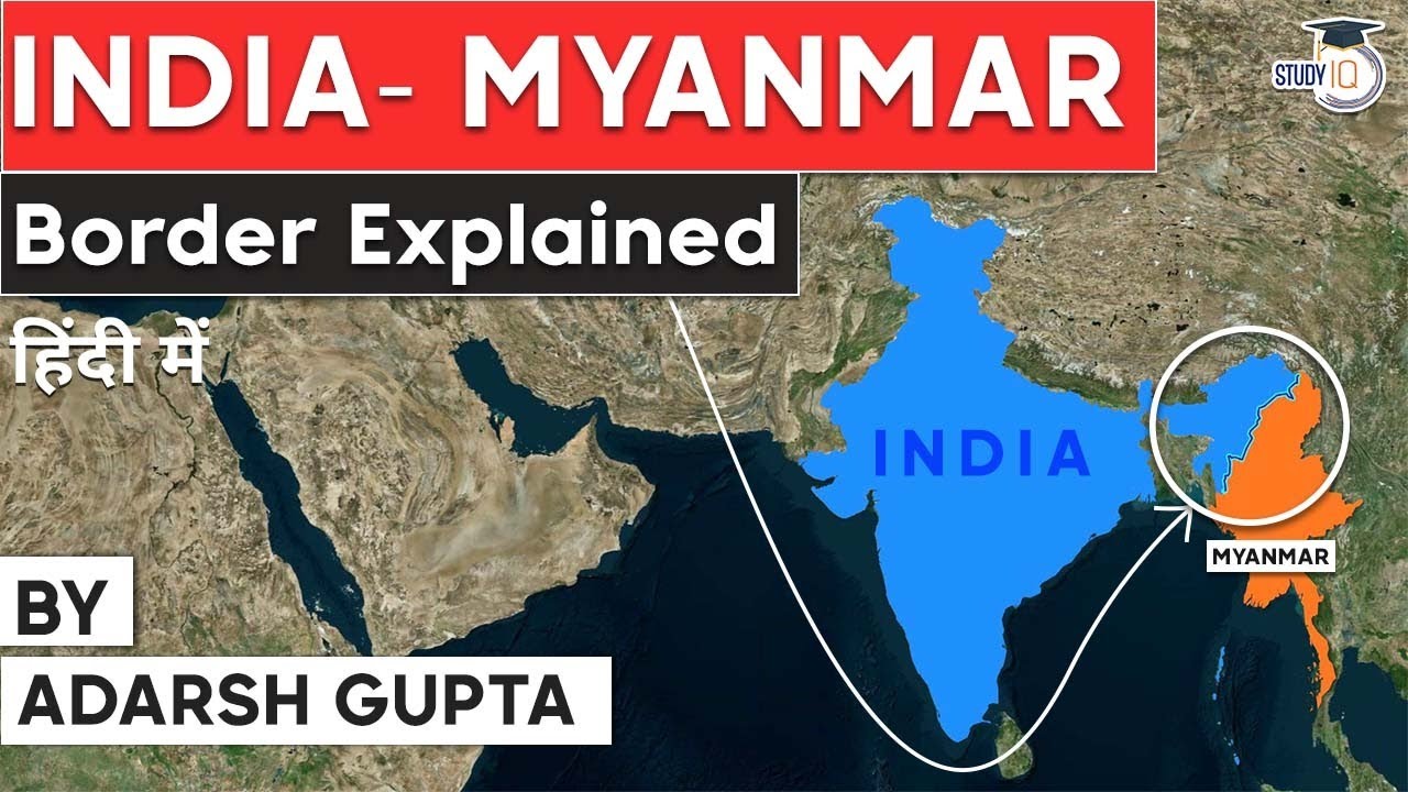 How India Myanmar Border is surrounded by Geopolitics, Criminality and Security Challenges? UPSC