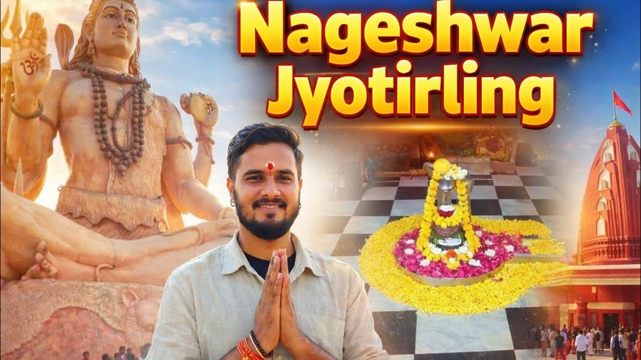 12 Jyotirlingon Mein Se Ek 🙏 | Nageshwar Jyotirling Darshan | Dwarka Vlog”
