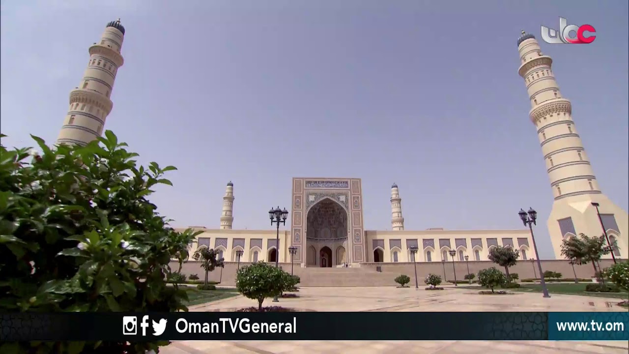 بيوت الرحمن | جامع السلطان قابوس بولاية #صحار | الخميس 22 رمضان 1439 هـ