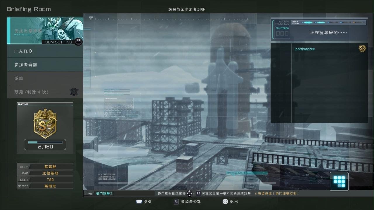 MOBILE SUIT GUNDAM BATTLE OPERATION 2_20260120222000