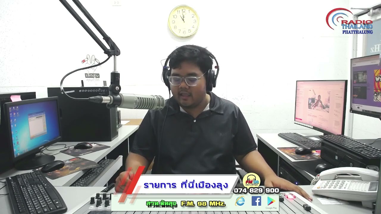 รายการที่นี่เมืองลุง เรื่อง อย่านิ่งเฉยต่อการคุกคามทางเพศ