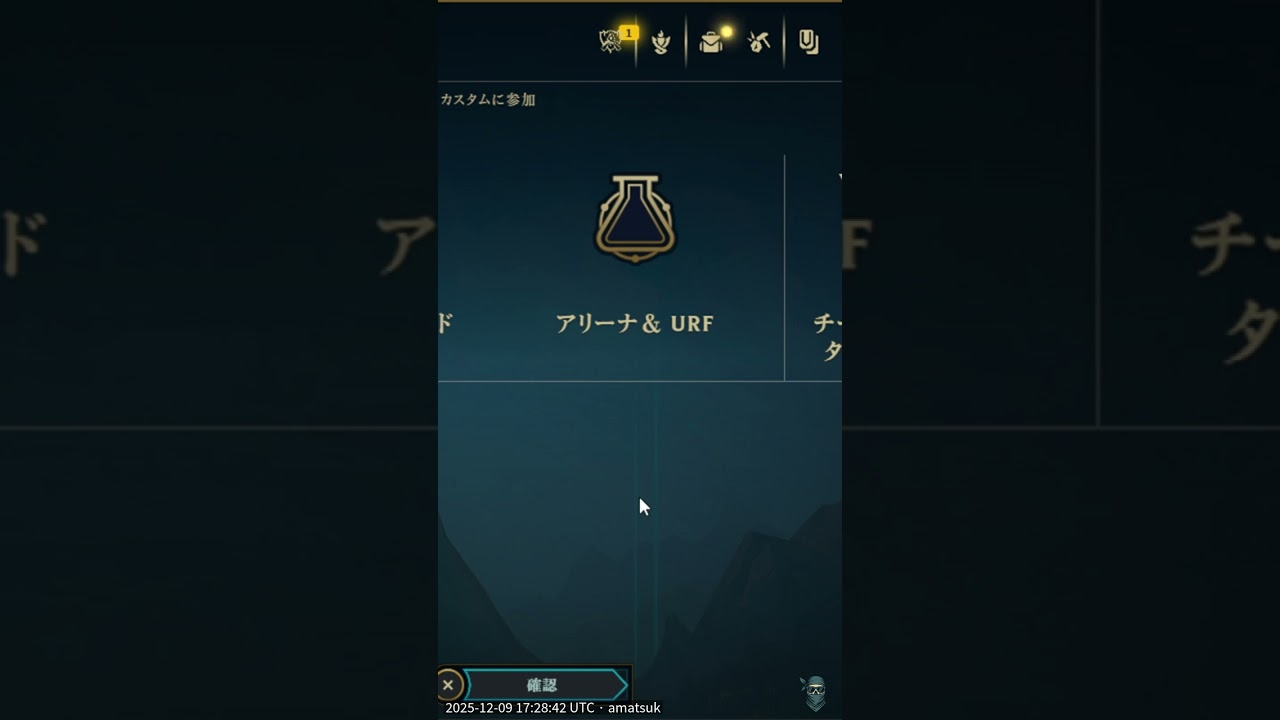 らいさまの教え方のおかげでlolが上手くなった 