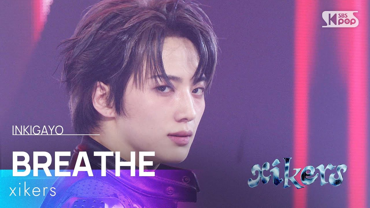 xikers(싸이커스) - BREATHE | SBS 250406 방송
