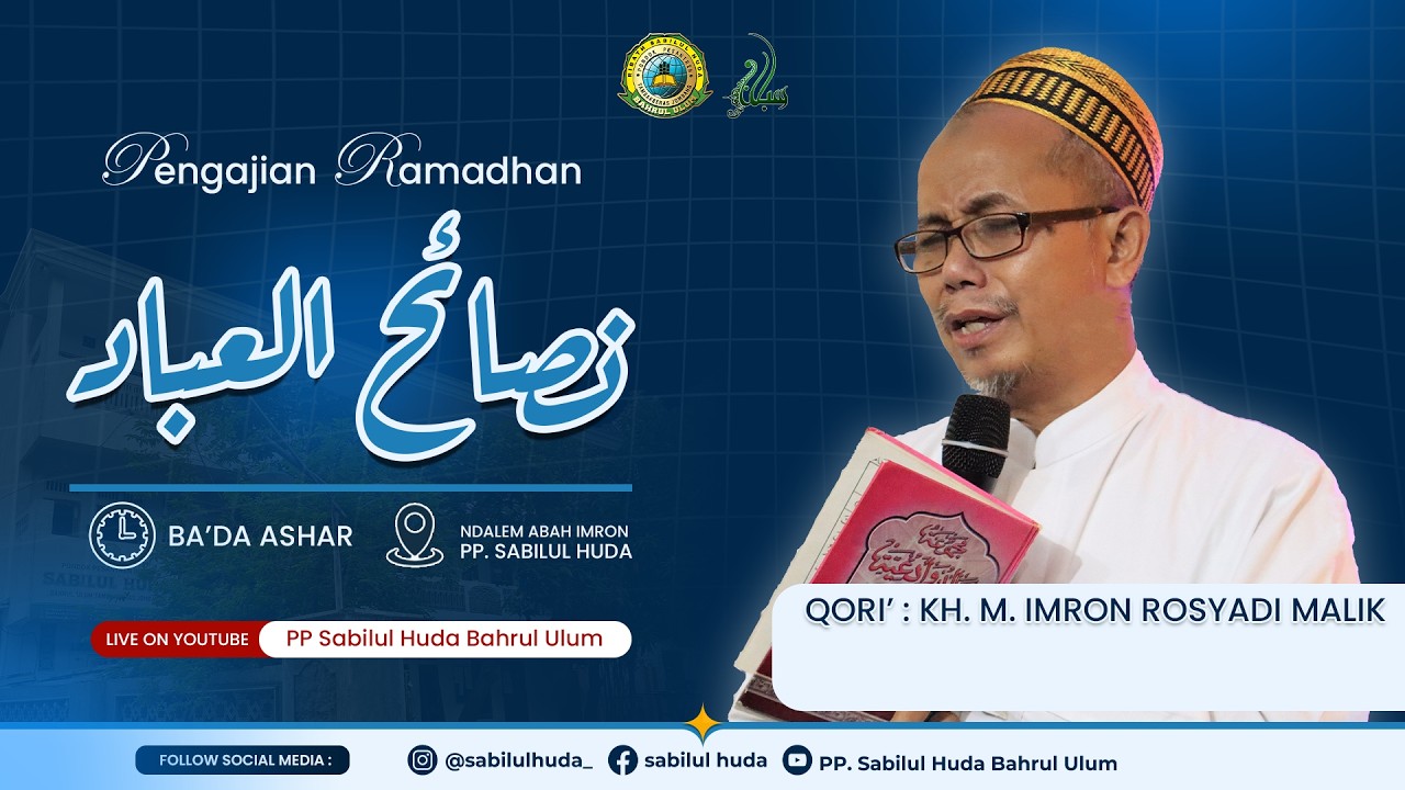 #7 Pengajian Kitab Ramadhan 