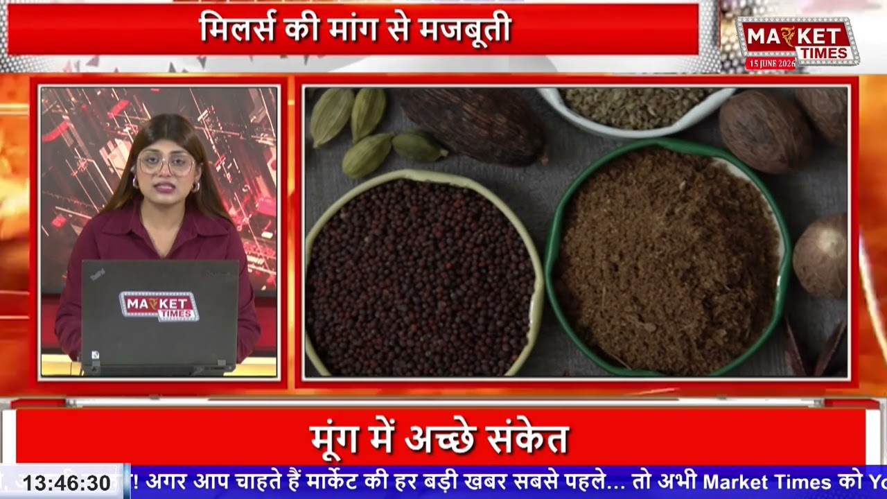 तूर पर सरकार का बड़ा दांव !  तूर ने पकड़ी रफ्तार ! #chana #pulses #tuar #masur #moong