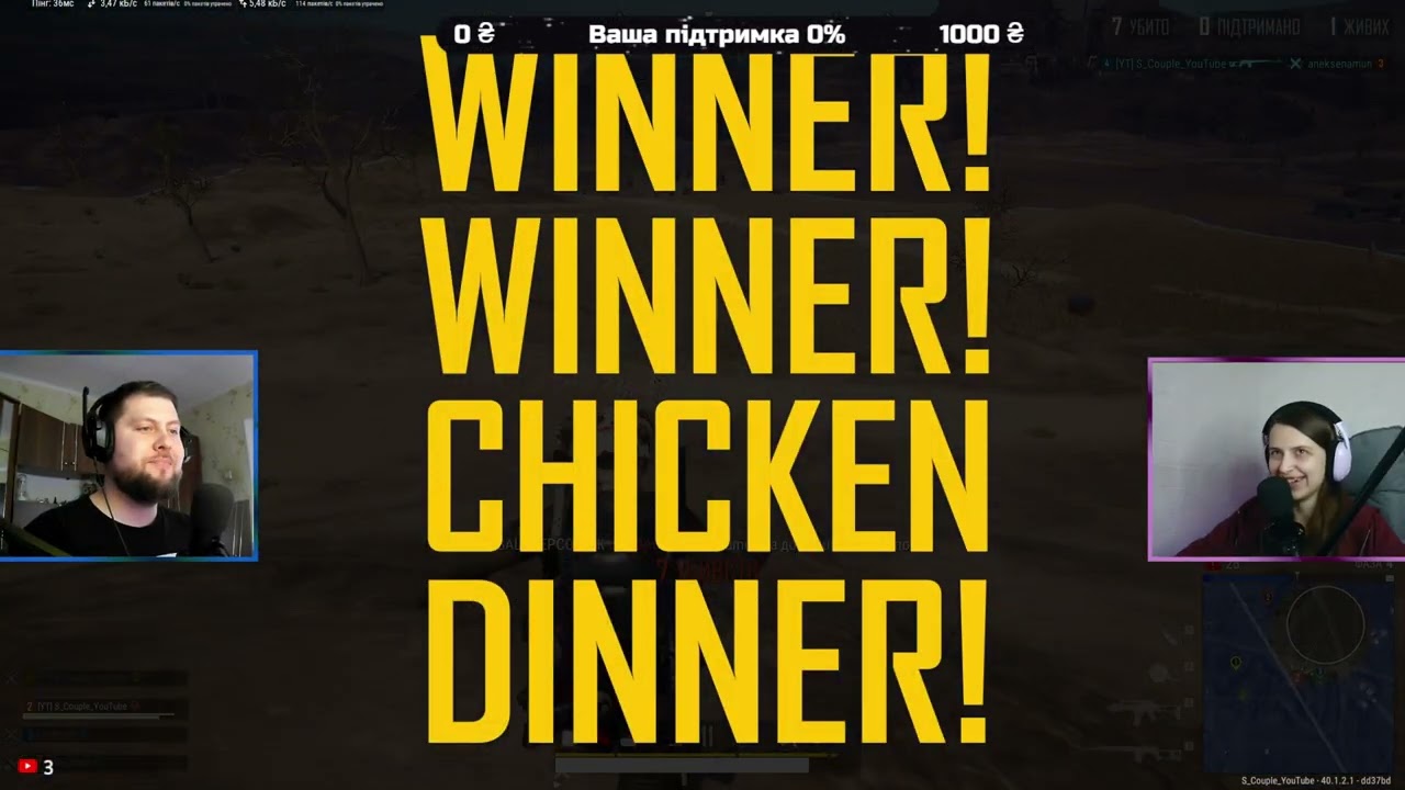 PUBG українською - Нарізка стрімів  №45