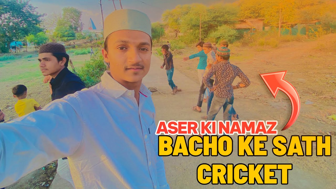 Bachon ke sath Cricket Match: Asli Maza toh Yahan Hai! 🏏🔥