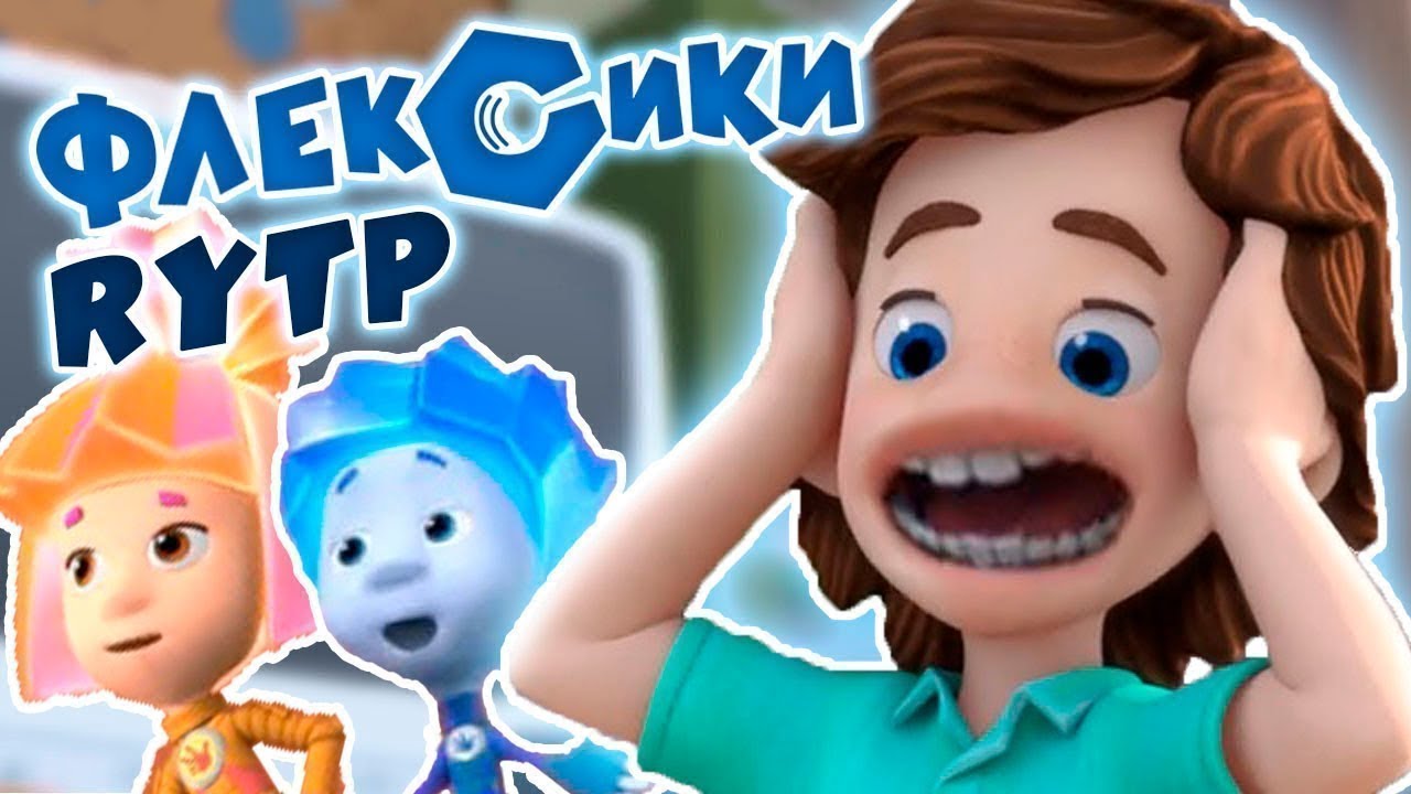 Сборник RYTP Фиксики без мата-любимые пупы Суслика -20 минут смеха. | by suslik RYTP
