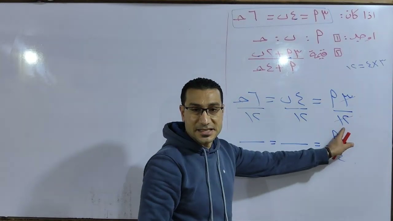 مسائل هامة ٣ اعدادى الترم الاول(٦)