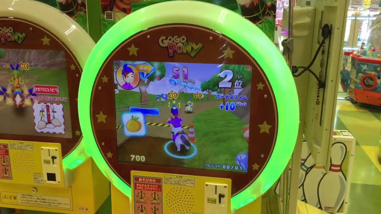 Japanese amusement arcade『GO GO PONY』　ゴーゴーポニー