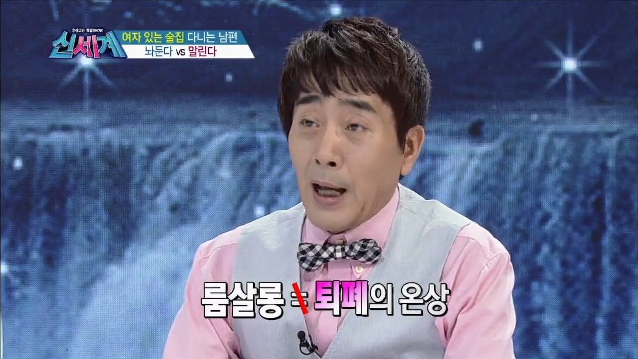 아나운서 출신 왕종근 