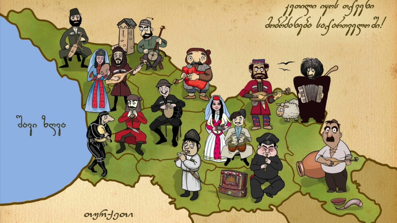 Georgian Folk Couplets (Kartli-Kakheti, Samegrelo, Khevsureti, Adjara)