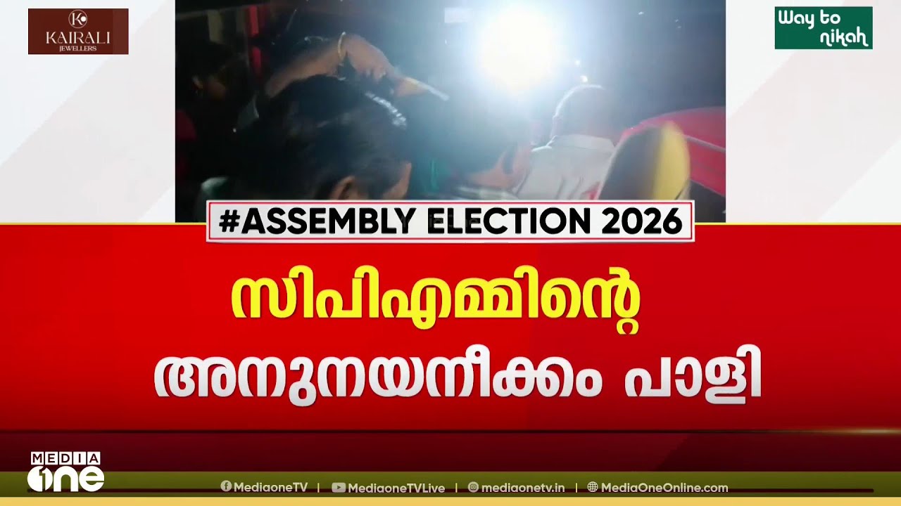 ആറ് പതിറ്റാണ്ടായുള്ള സിപിഎം ബന്ധം വിച്ഛേദിക്കുമോ?: സ്വതന്ത്രനായി മത്സരിക്കുമെന്ന് ജി.സുധാകരൻ