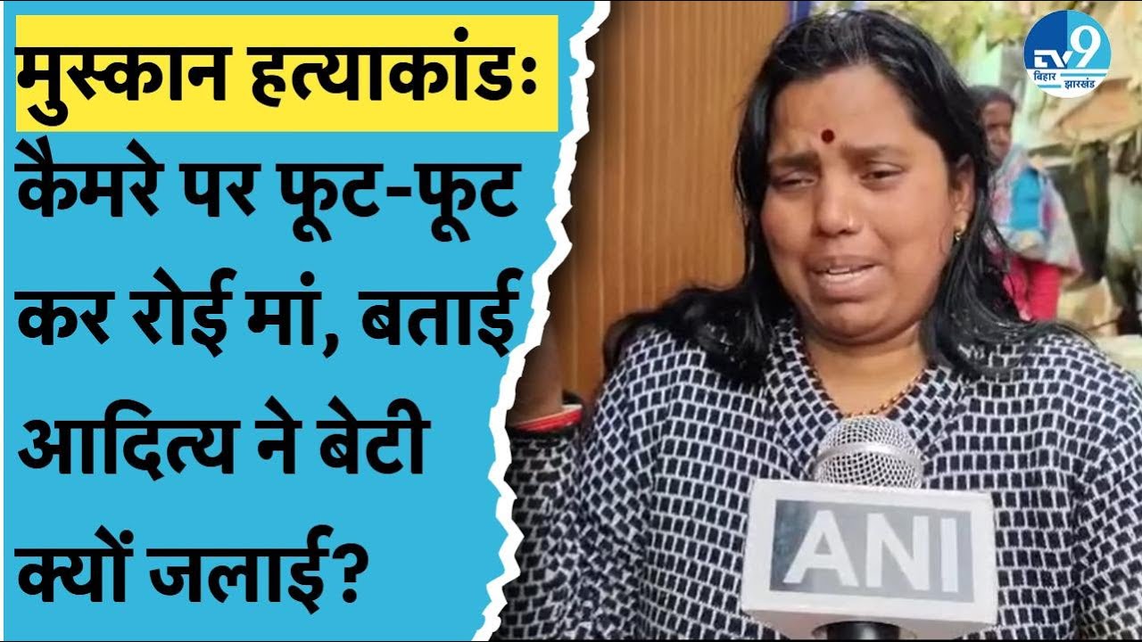 Patna Crime: 