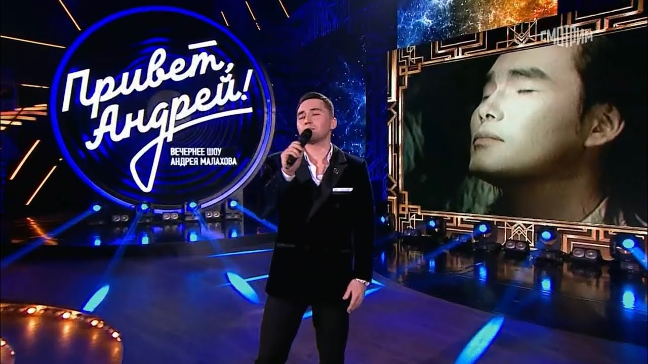 “Привет, Андрей” Бауыржан Алтынбеков - НЕЛЮБИМАЯ (Батырхан Шукенов)