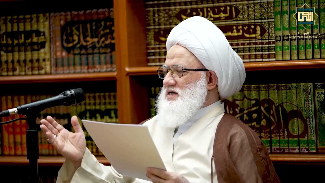 كلمة المرجع اليعقوبي بعنوان {وإِذ تَاذن ربكم لئِن شَكَرتم لَأَزِيدنكم ولئِن كَفرتم إِن عذابي لشدِيد}
