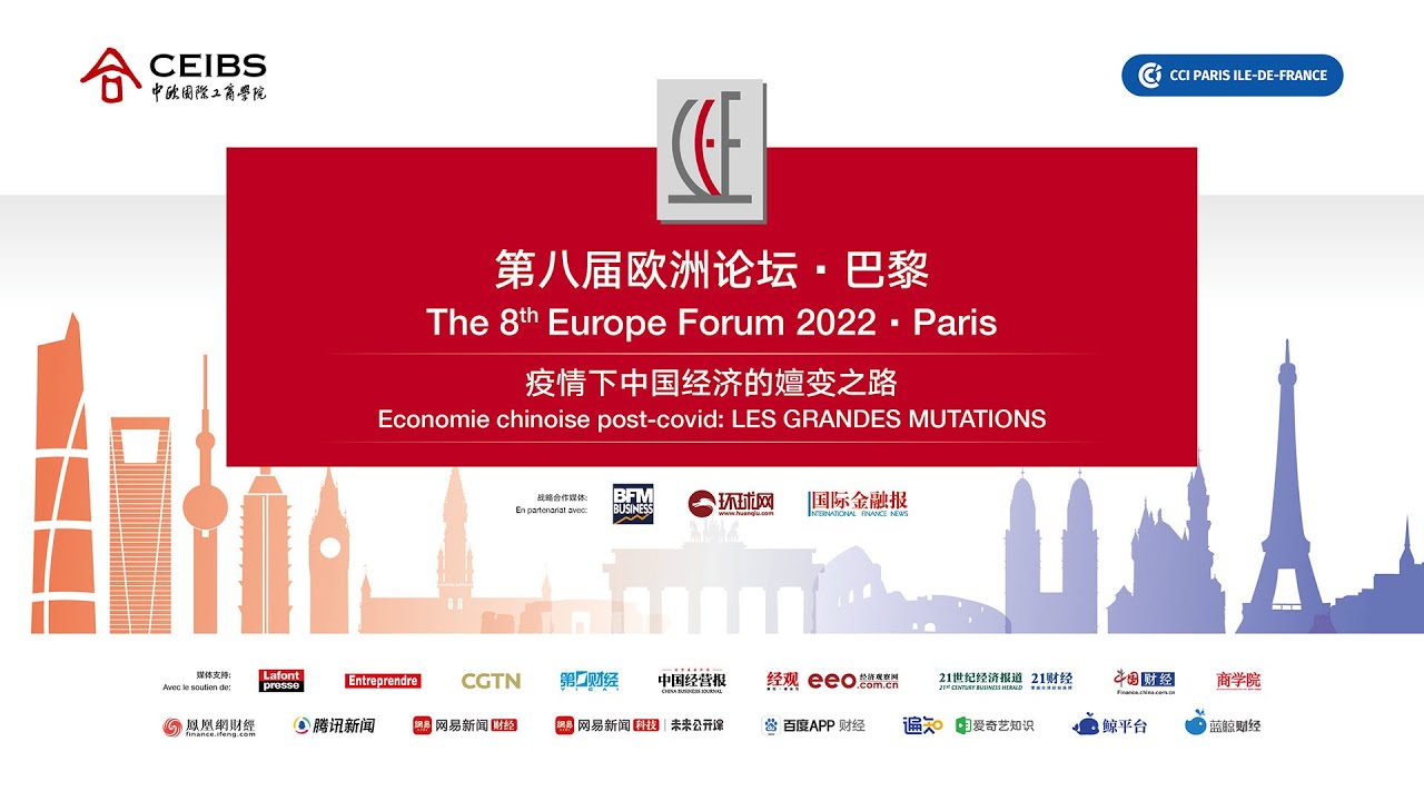 CEIBS Insights | Paris Forum 2022: Chinese Post-COVID Economy: Major Changes