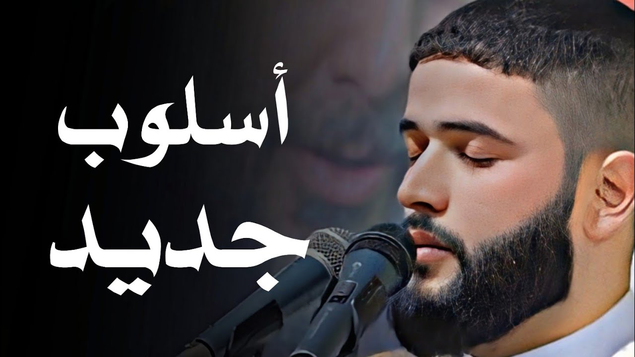 انت بحاجة لسماع 