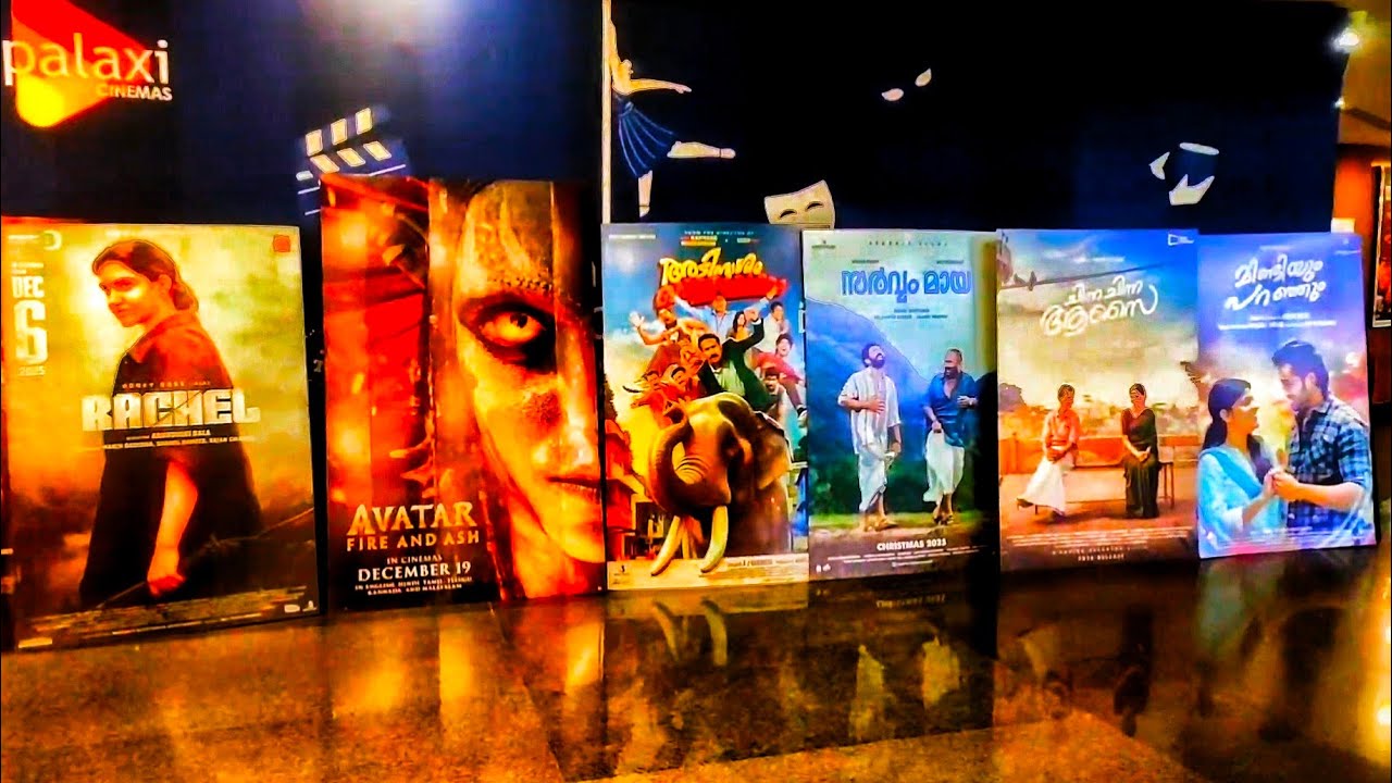 എപ്പിക് സ്‌ക്രീനിൽ സിനിമ കണ്ടാലോ Palaxi Cinemas, Hilite Mall, Calicut #hilitemall 