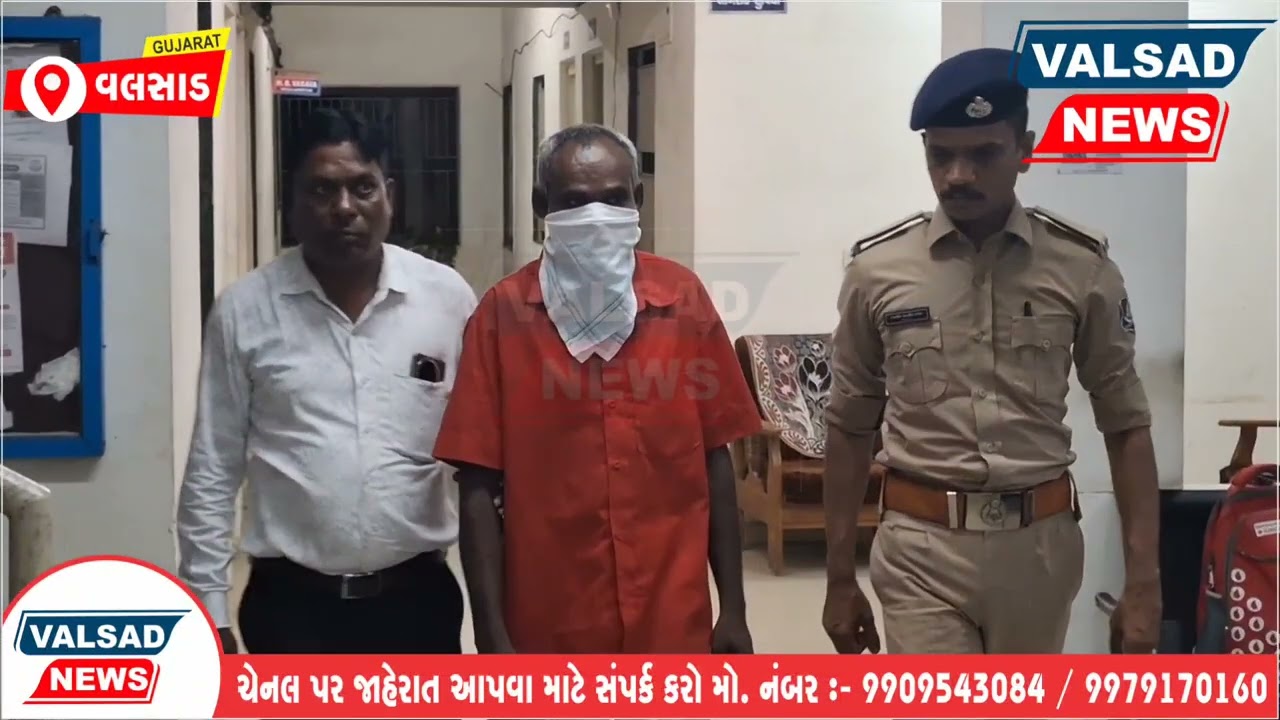 વલસાડ રેલ્વે સ્ટેશન પર બની શરમજનક ઘટના.