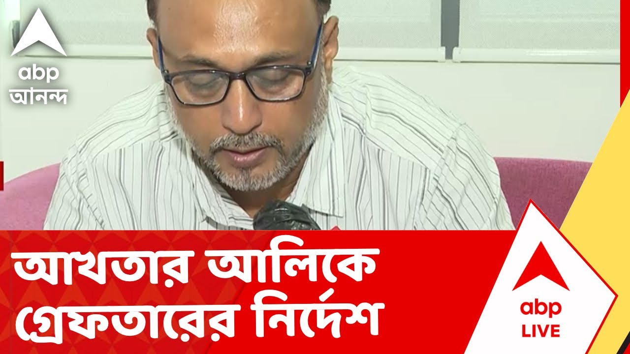 ED-RGKar |আর জি কর হাসপাতালের প্রাক্তন ডেপুটি সুপারকে গ্রেফতার করা হোক, নির্দেশ CBI-এর বিশেষ আদালতের