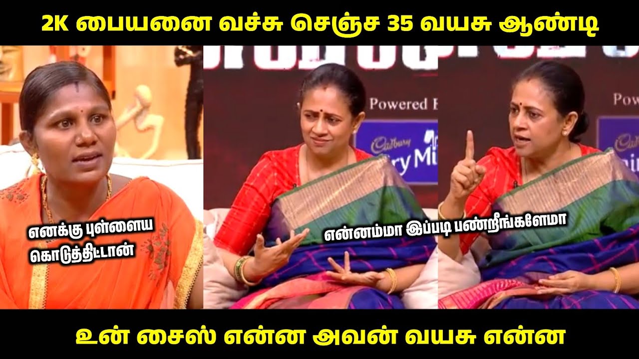 ஷேர்சார்ட்டில் உருவான காதலால் நடந்த களோபரம்! | Solvathellam Unmai Troll | #solvathellamunmai 