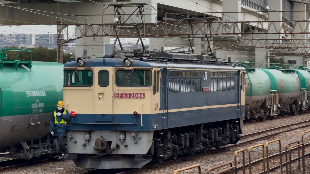 【4K高画質】国鉄EF65形2000番台2084号機〔新〕がコキと連結する為、単機で根岸駅構内を走行〜停車後、警笛鳴らして発車するシーン（2070レ・臨A6101・コンテナ輸送）2026.3.13