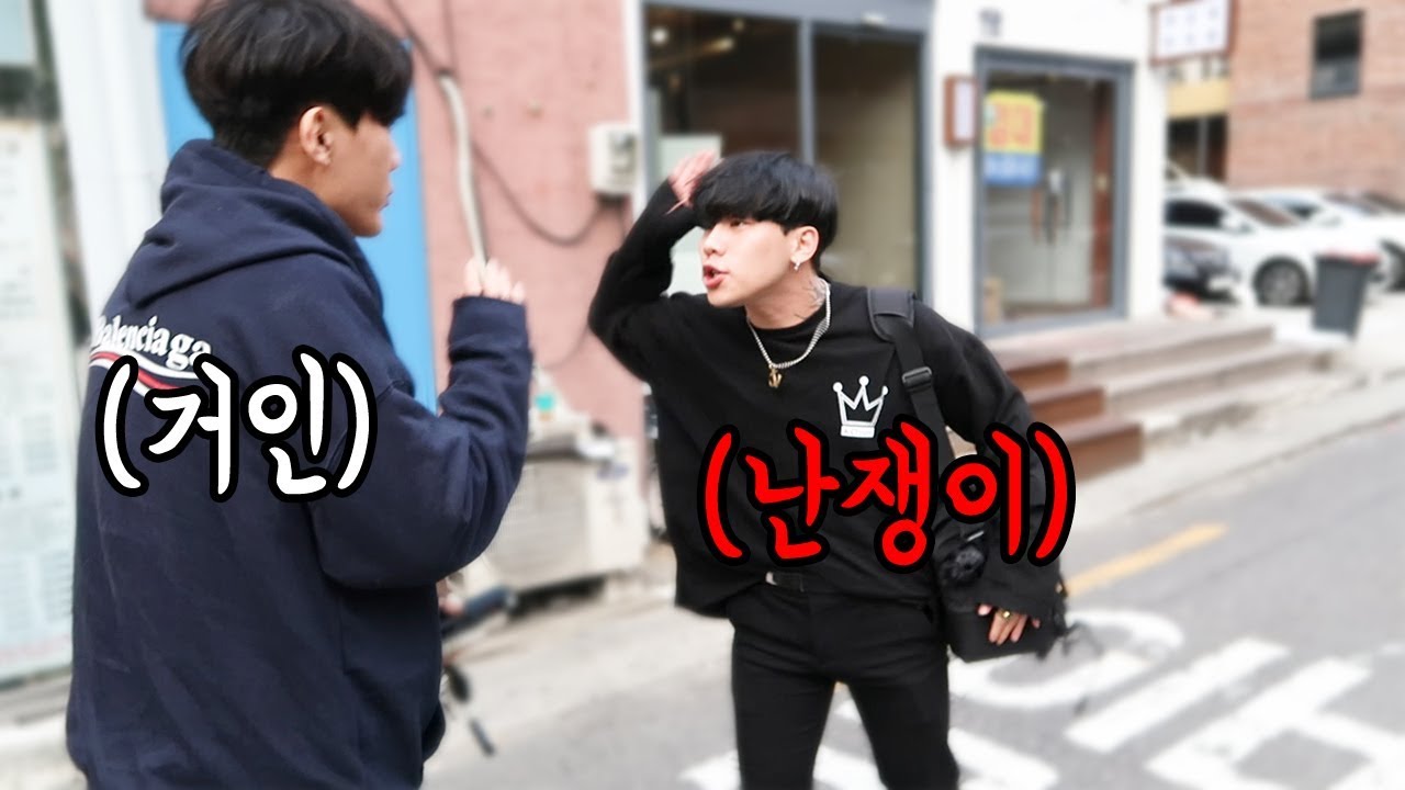 키큰애, 키작은애 싸우면 누가 이길까?ㅋㅋㅋ