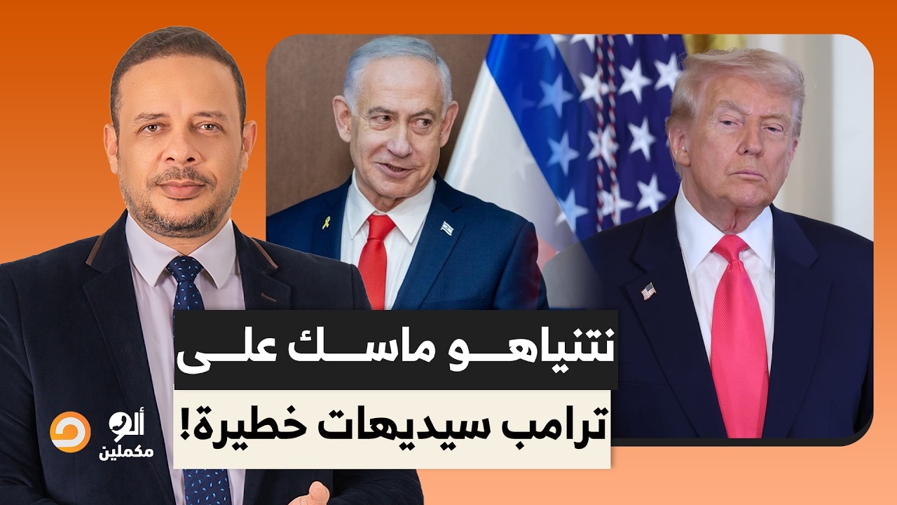 Американский сенатор обрушился с критикой на Трампа: «Что есть у Нетаньяху на вас, чтобы сделать ...