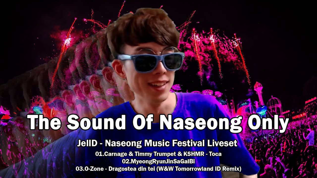 [NACC3] 나성뮤직페스티벌 (The Sound of Naseong Only)