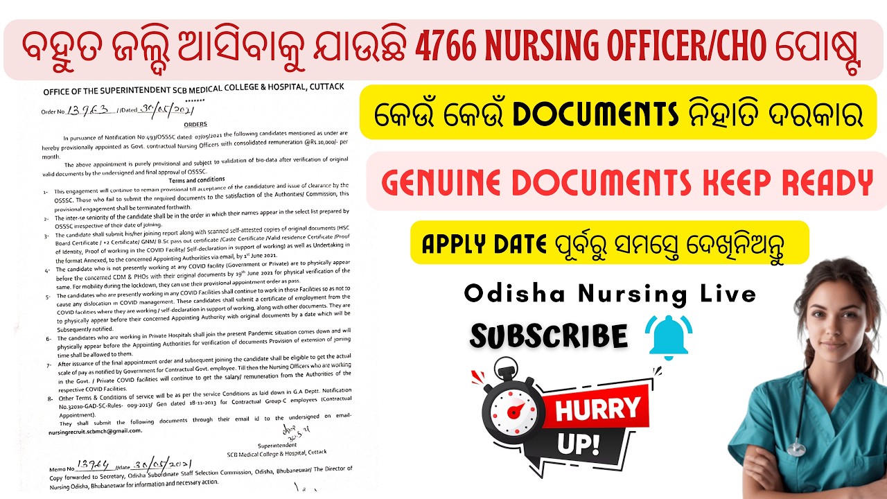 OSSSC NURSING OFFICER POST 2026//CHO//Documents Required before joining,Genuine review//How to Apply