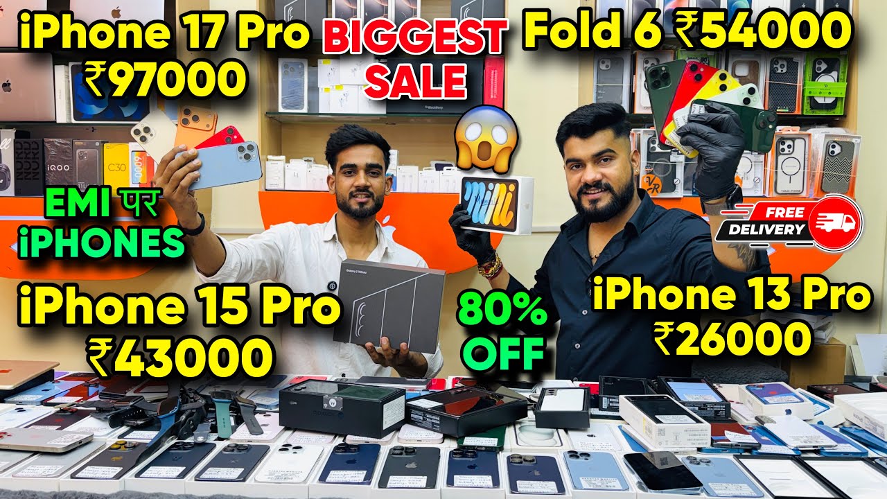 Biggest iPhone Sale Ever 🔥| Cheapest iPhone Market  | Second Hand Mobile  iPhone 17 iphone16 Pro 