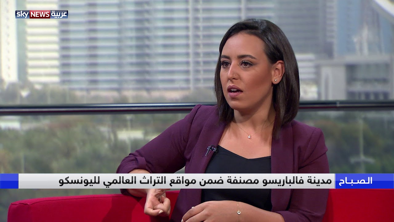 مراسلتنا أمينة اسريري تشرح لنا تجربتها في نقل ملامح الحياة في تشيلي