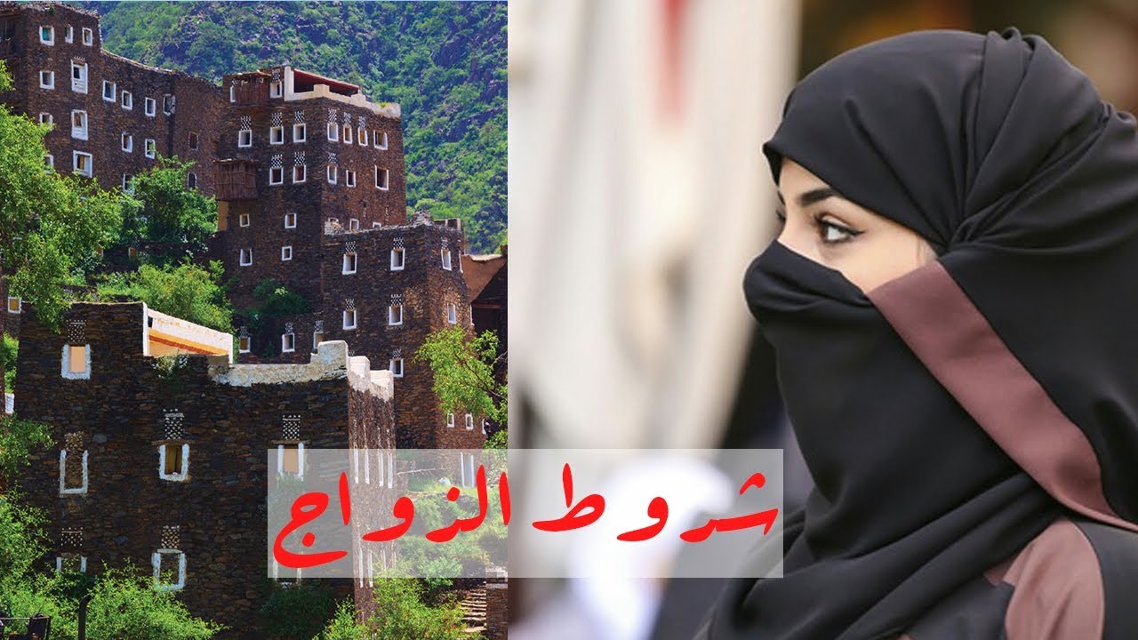أجمل نساء السعودية من هذه القبيلة .. ماهي شروط الزواج منهم ؟