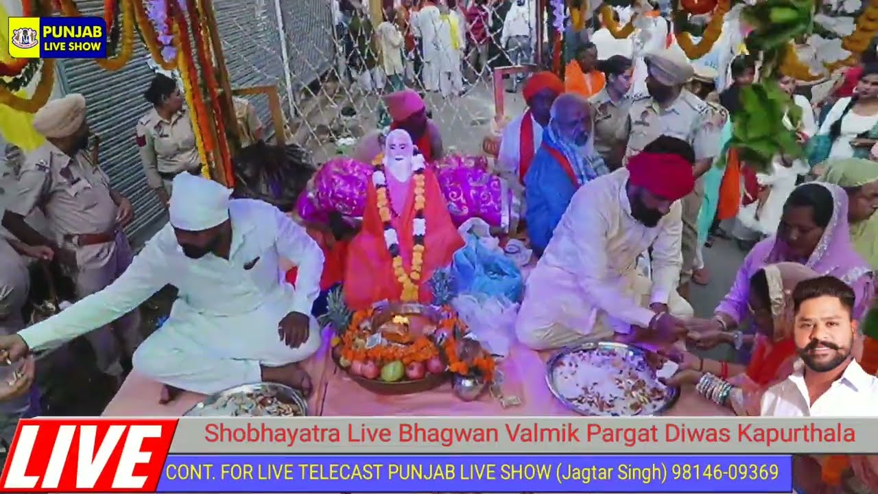 Shobhayatra Live |  Pargat Diwas Bhagwan Valmik Ji | Bhagwan Valmik Noujawan Sabha Kapurthala