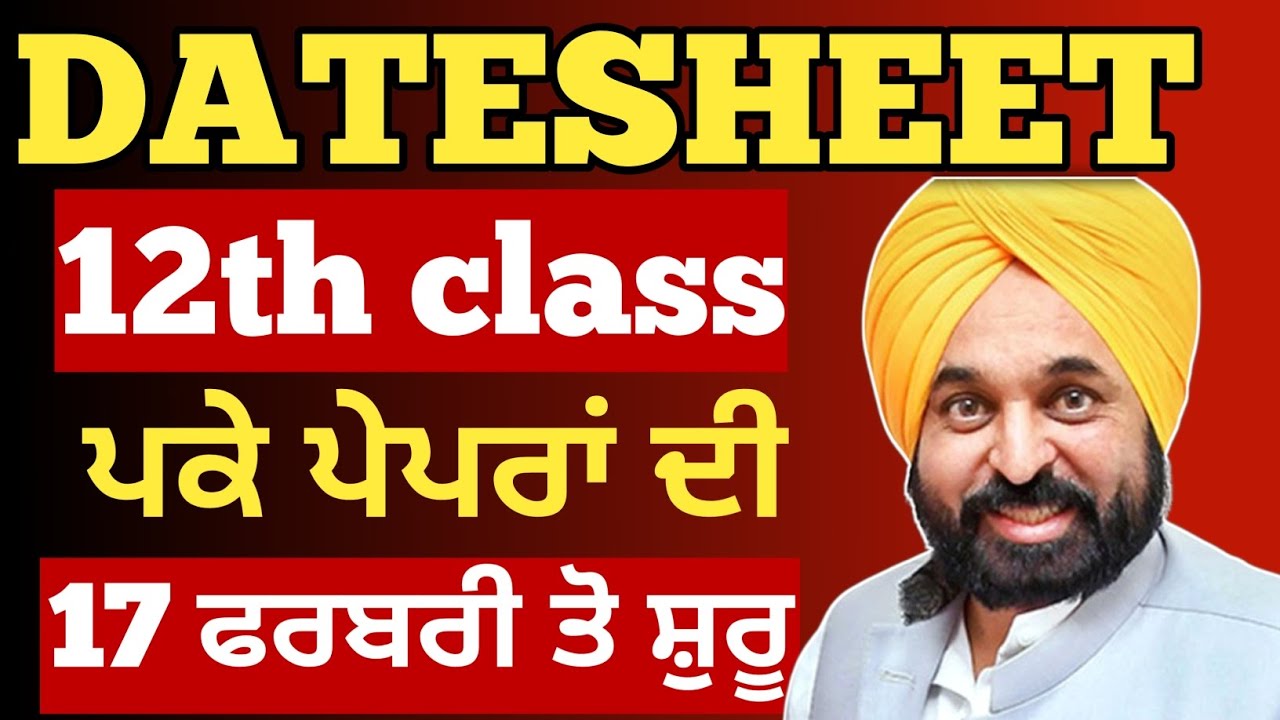 PSEB 12TH CLASS DATESHEET 2026 | FINAL PAPER 2026  DATE SHEET 
