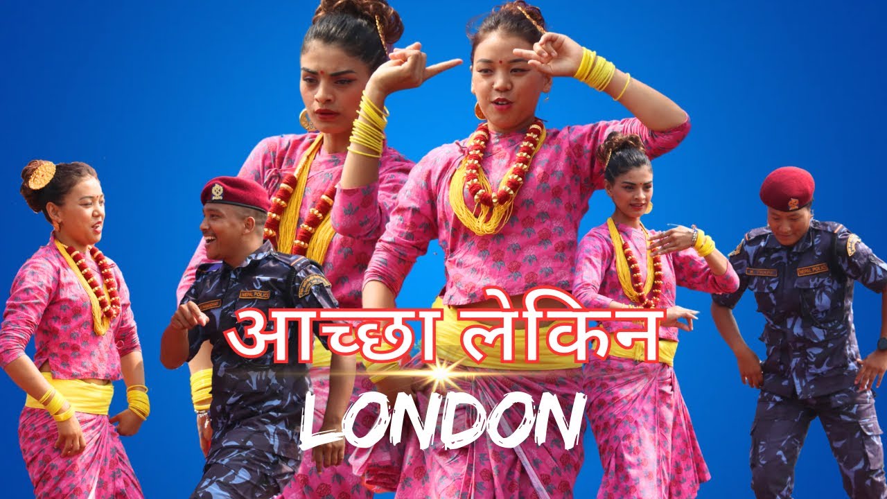 Achha Lekin Londonko Chisole Samaula | Cover Song | Nepal Police dance