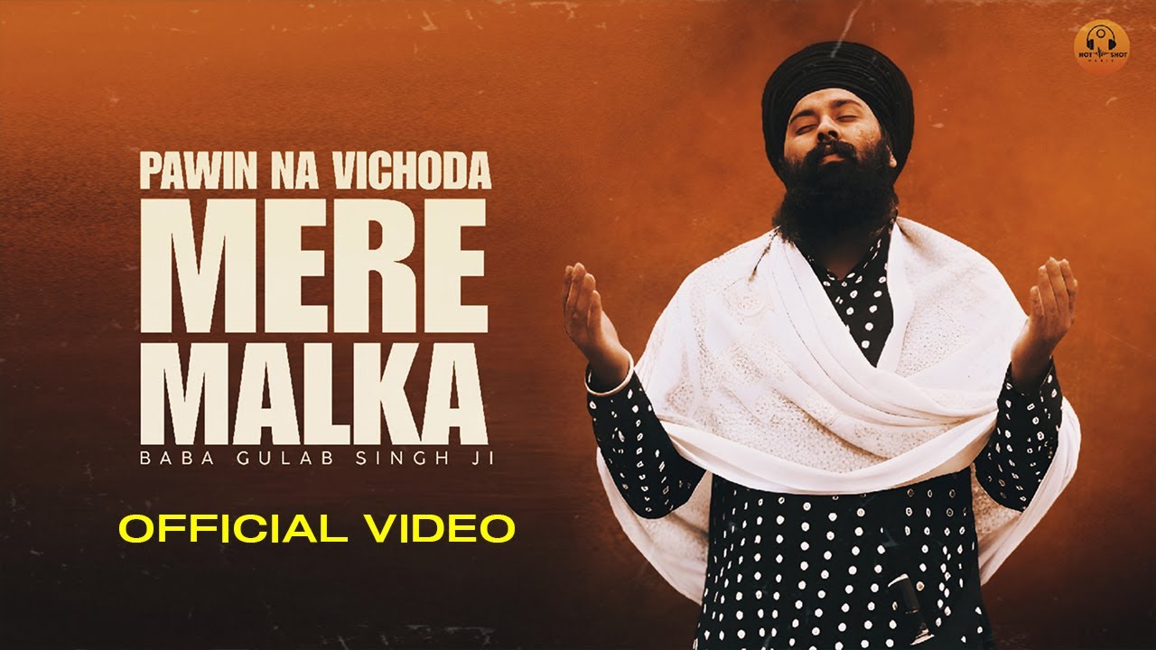 Pawin Na Vichoda Mere Malka (Official Video) - Baba Gulab Singh Ji |  Punjabi songs 2025