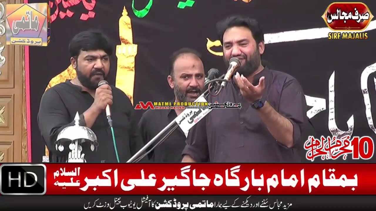 Zakir Muntazir Mehdi Majlis 10 Muharram 2022 Kot Peero Wala Pind Dadan Khan