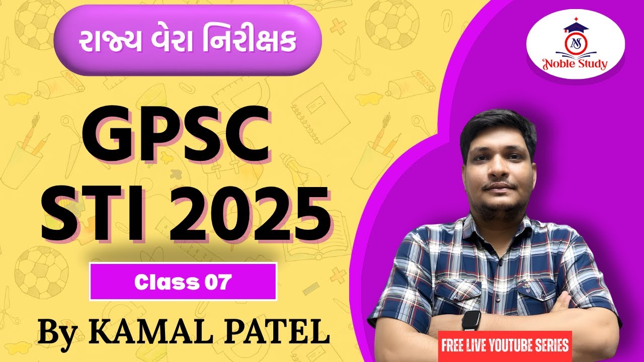 GPSC STI 2025 | STATE TAX INSPECTOR MCQs Practice Session 7| Polity economy Science Geography