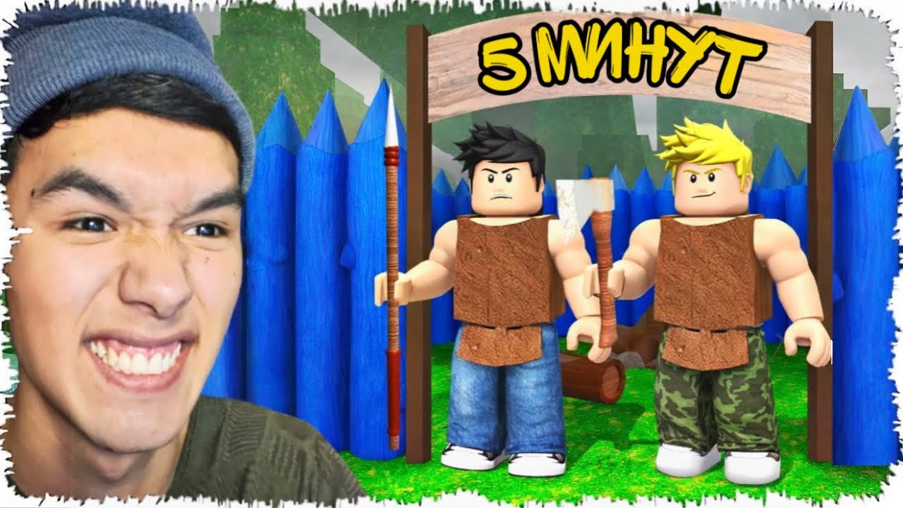😱5 Минутта Құрған AFK Базада 99 Түн Өмір Сүре Аламын Ба?! 99 Nights in the Forest!