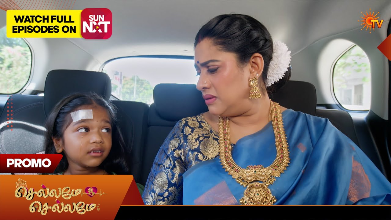 Chellame Chellame - Promo | 13 June 2026 | Tamil Serial | Sun TV