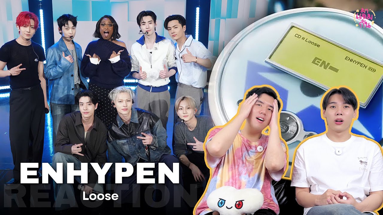 [REACTION] ENHYPEN (엔하이픈) - Loose | ถึงเวลาของพญานาคเกาหลีได้เฉิดฉาย!!