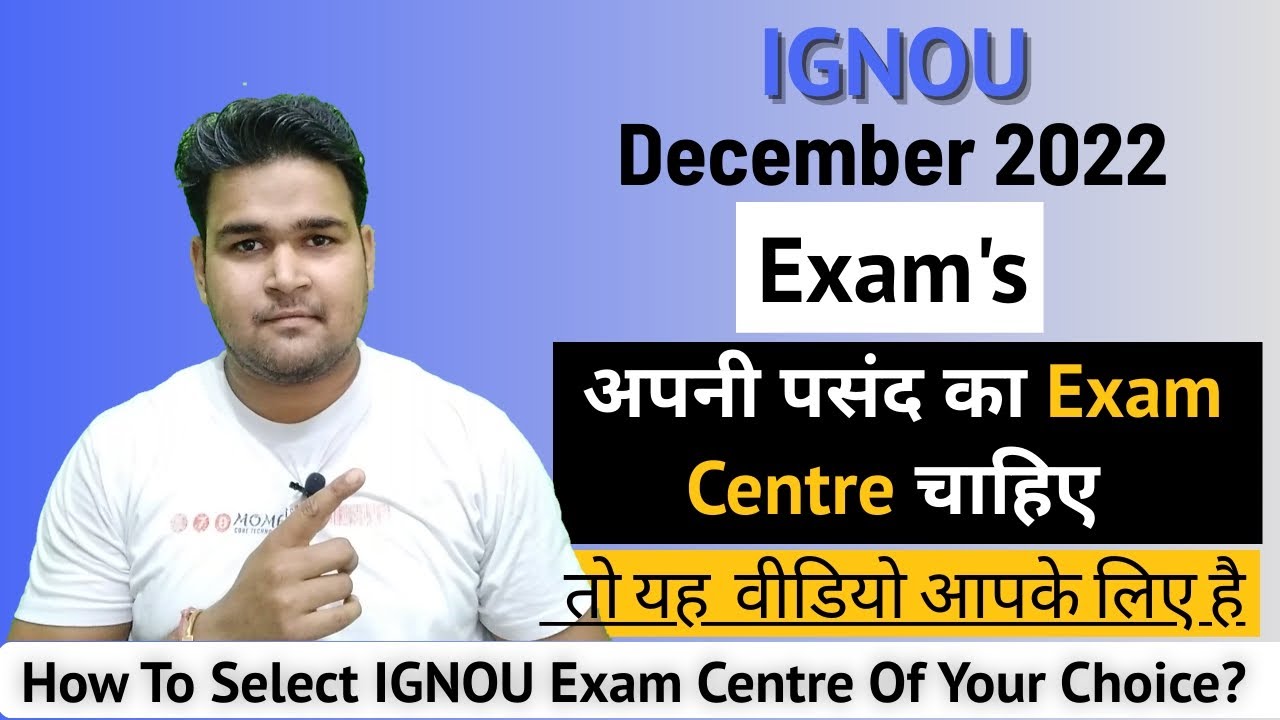 IGNOU Exam Centre 2022 | How To Choose IGNOU Exam Centre? | IGNOU Exam Form 2022 | Study Heights |