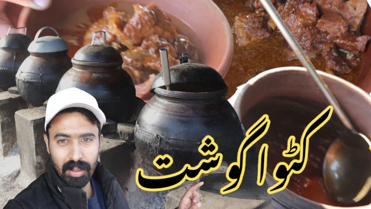 Katwa Gosht Attock Special Dish | traditional wedding food Katwa Gosht  | street food