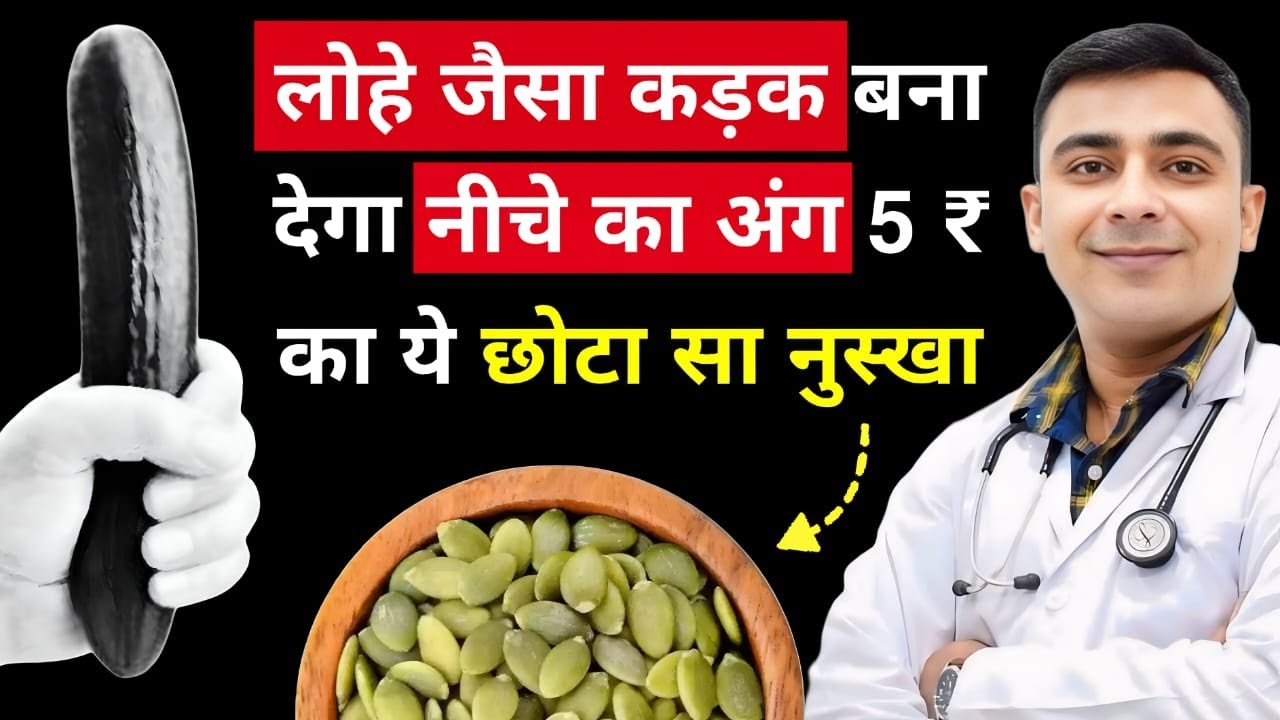 ये हरे हरे दाने आपकी थकान और कमजोरी को दूर करेंगे!