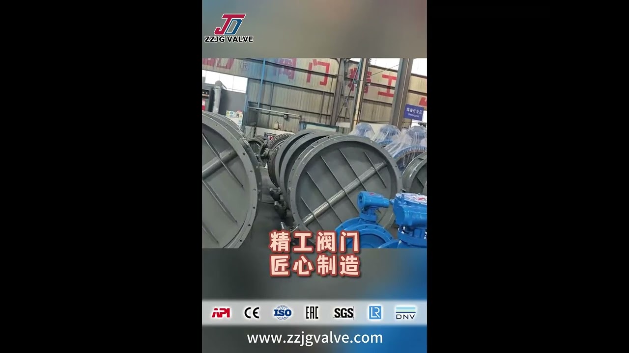 ZZJG VALVE large-diameter ventilation butterfly valves are now in mass production. ✅